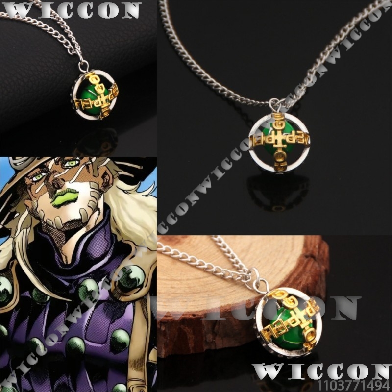 Men Accessories To Gift - Zeppeli necklace Gyro j0 Anime Julius