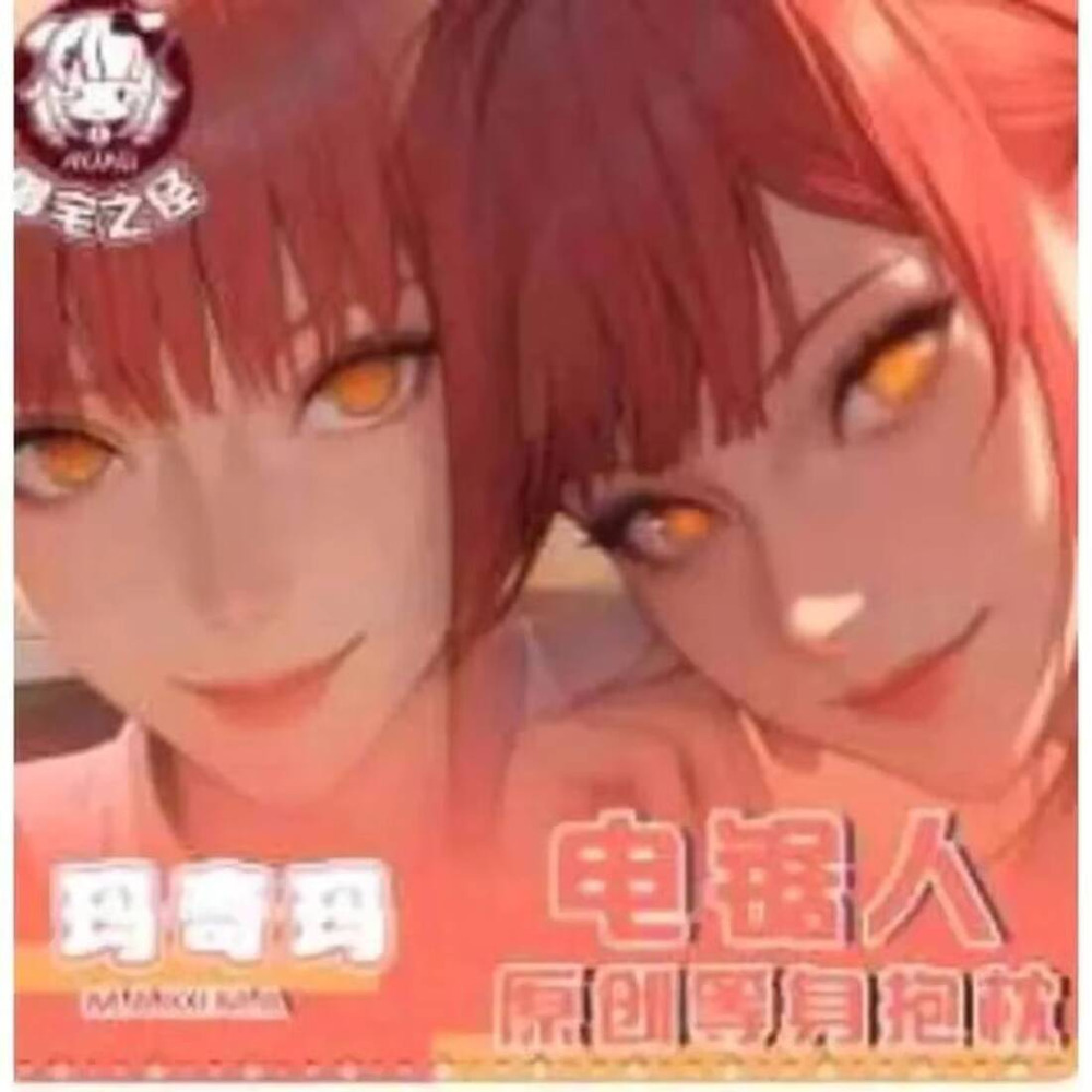 Chainsaw Man Makima Sexy Dakim - Men Accessories To Gift ulasan dan harga