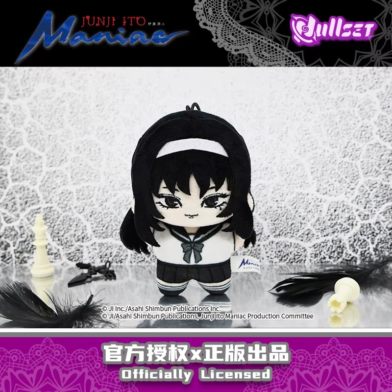 Nullset Ito Runji Maniac Sea S - Men Accessories To Gift ulasan dan harga