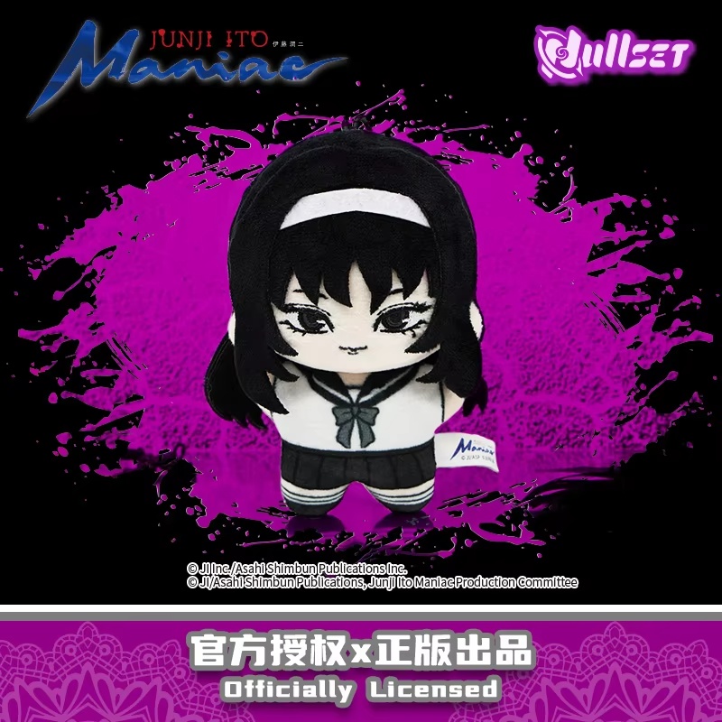 Nullset Ito Runji Maniac Sea S - Men Accessories To Gift ulasan dan harga
