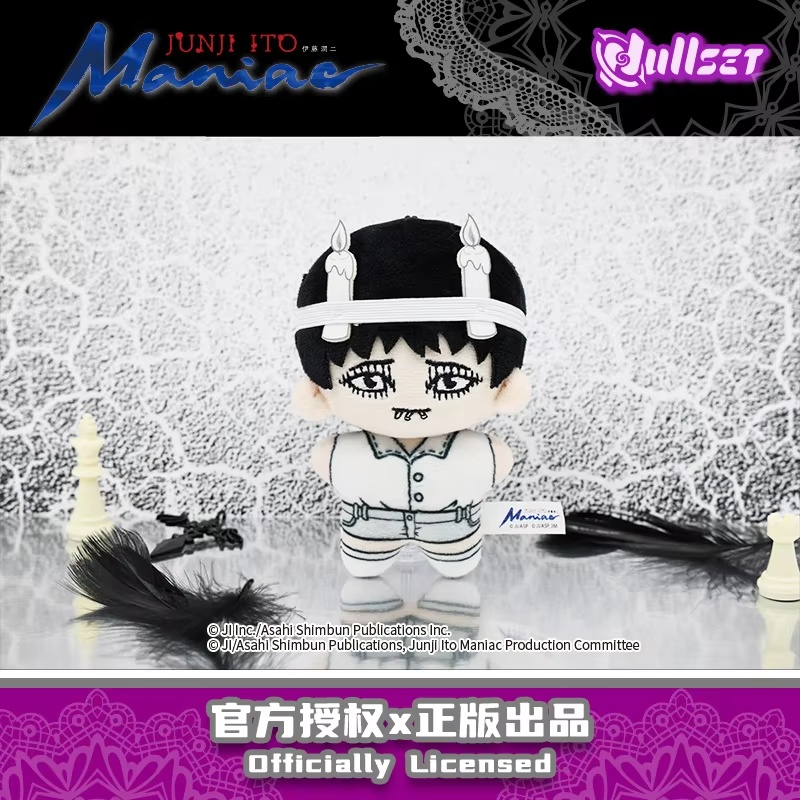 Nullset Ito Runji Maniac Sea S - Men Accessories To Gift ulasan dan harga