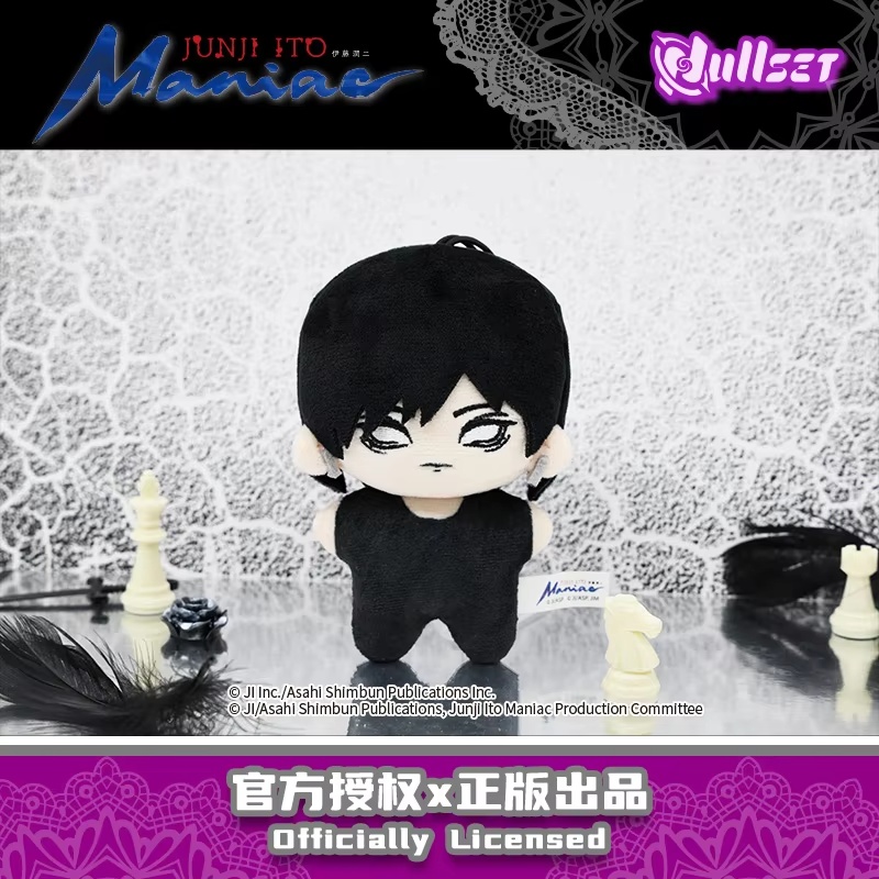 Nullset Ito Runji Maniac Sea S - Men Accessories To Gift ulasan dan harga