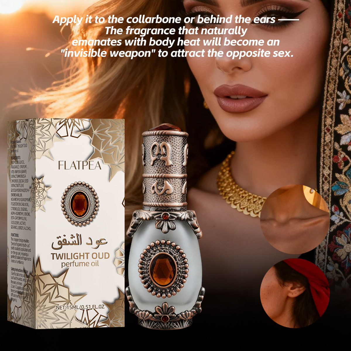 Vanilla Oud Perfume Essential  - Men'S Accessories Essentials ulasan dan harga