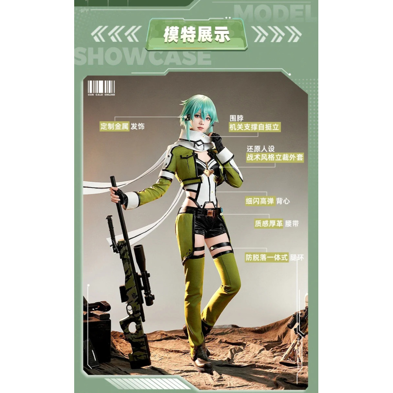 Asada Shino Anime Sword Art On - Men Accessories Online ulasan dan harga