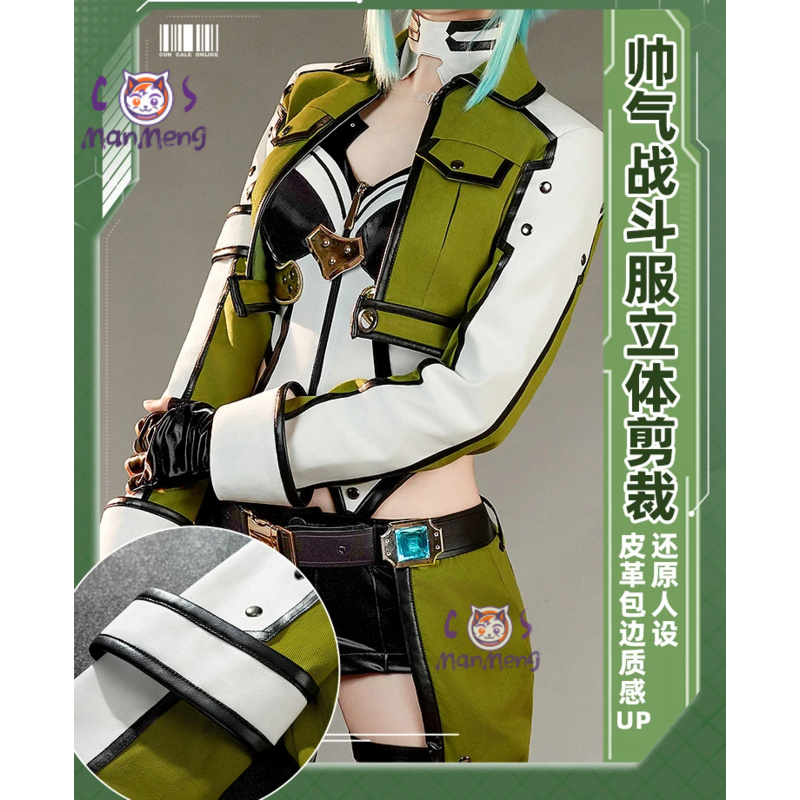 Asada Shino Anime Sword Art On - Men Accessories Online ulasan dan harga