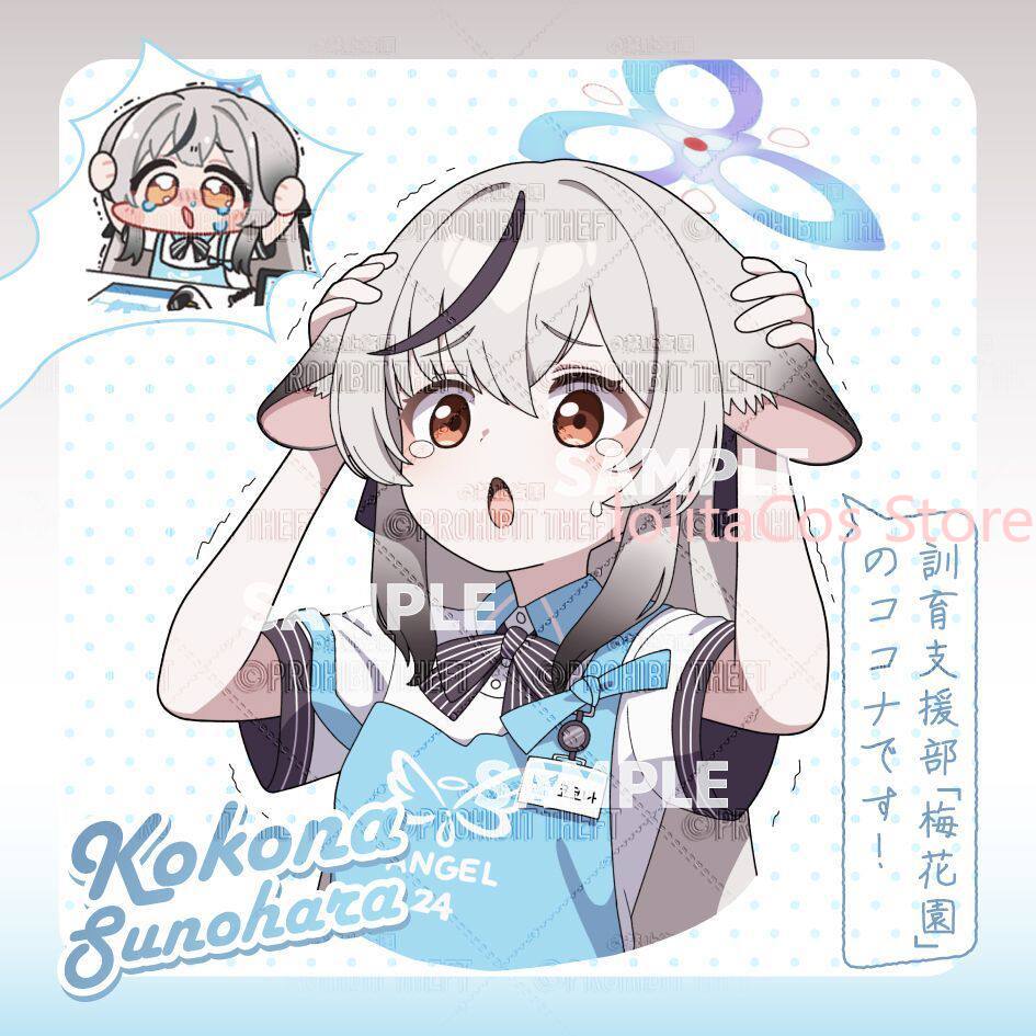 Game Blue Archive Kokona Sunoh - Men Accessories To Gift ulasan dan harga