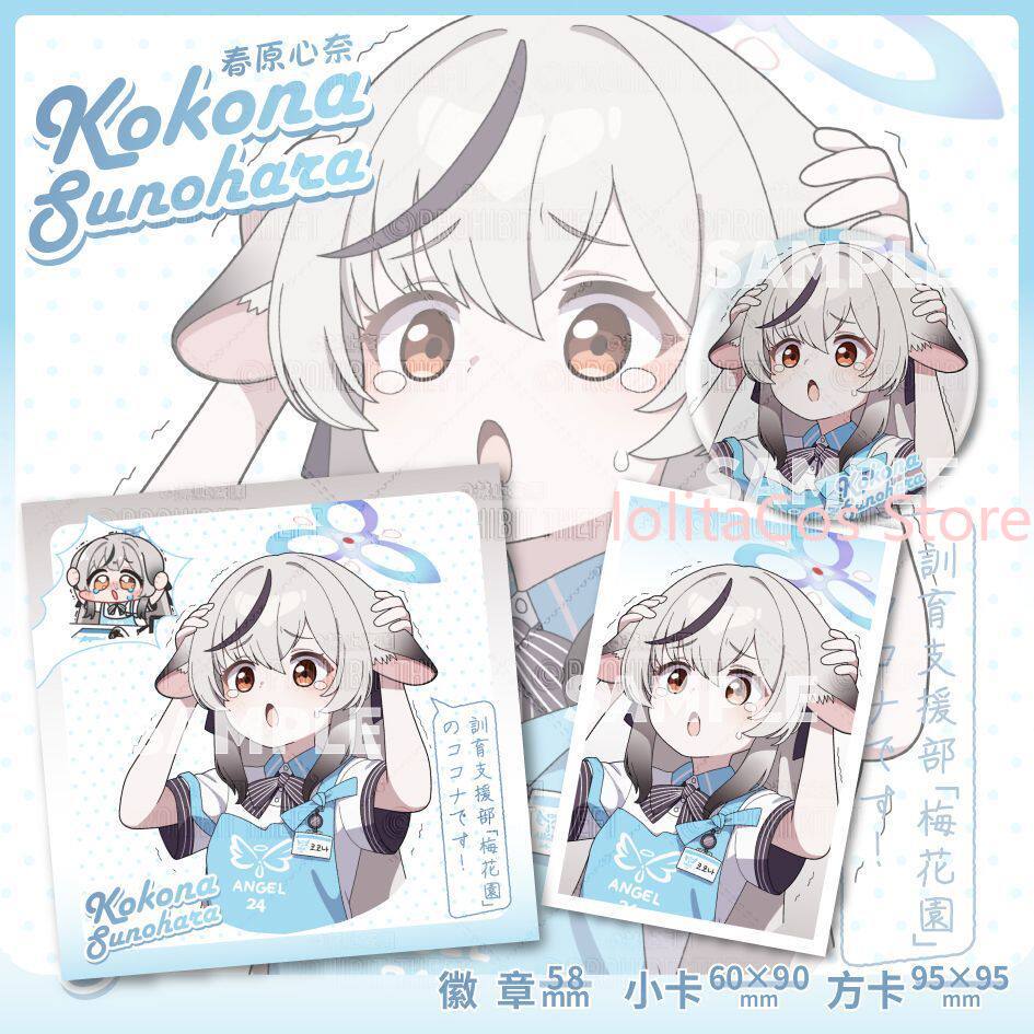 Game Blue Archive Kokona Sunoh - Men Accessories To Gift ulasan dan harga