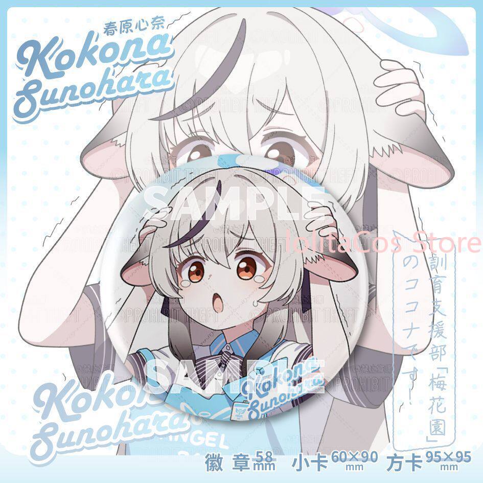 Game Blue Archive Kokona Sunoh - Men Accessories To Gift ulasan dan harga