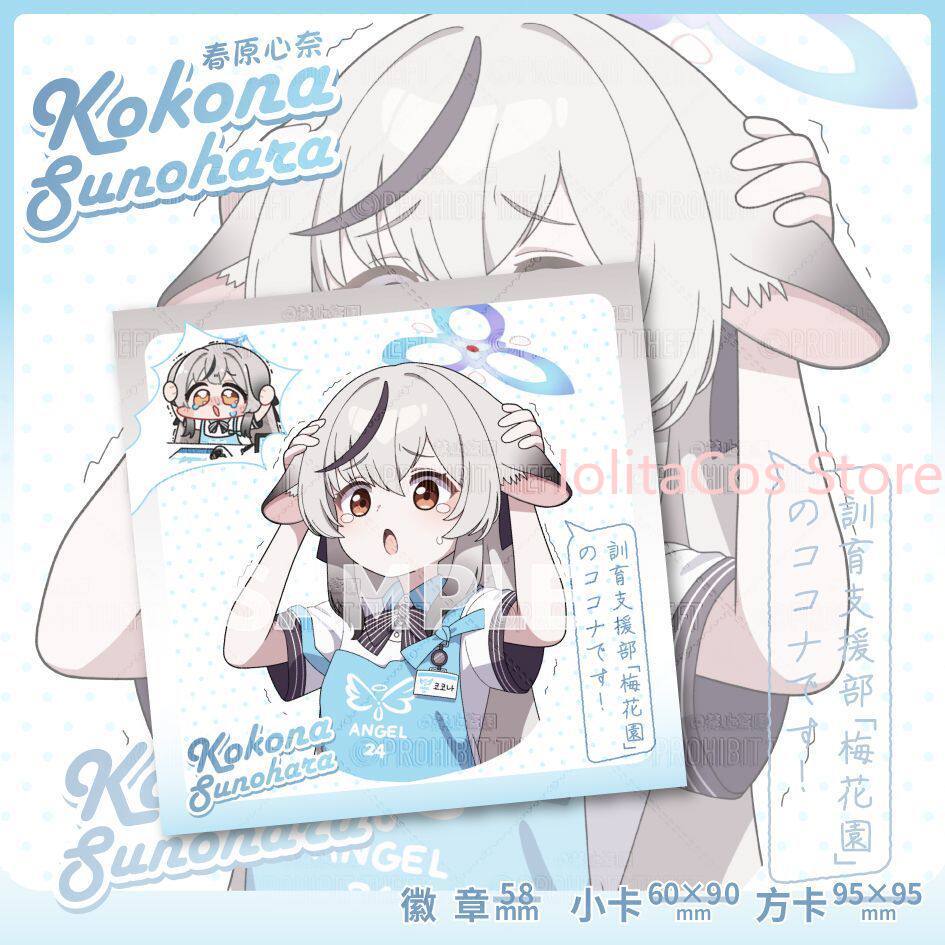 Game Blue Archive Kokona Sunoh - Men Accessories To Gift ulasan dan harga