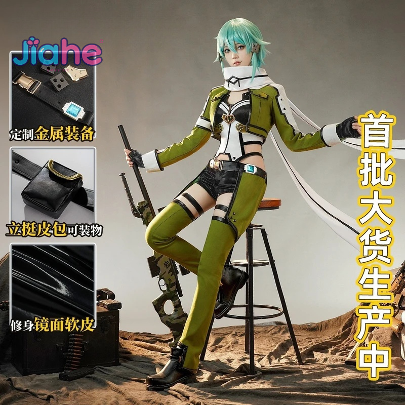 Anime Sword Art Online Asada S - Men Accessories Online ulasan dan harga